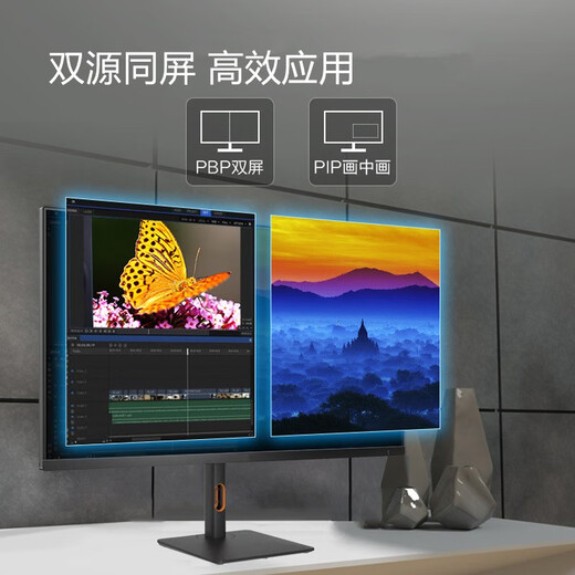 Lenovo 32-inch 4K monitor IPS screen HDR400 wide color gamut 10bit factory calibration Type-C65w interface built-in speaker rotating lift professional design computer display screen M3221PL