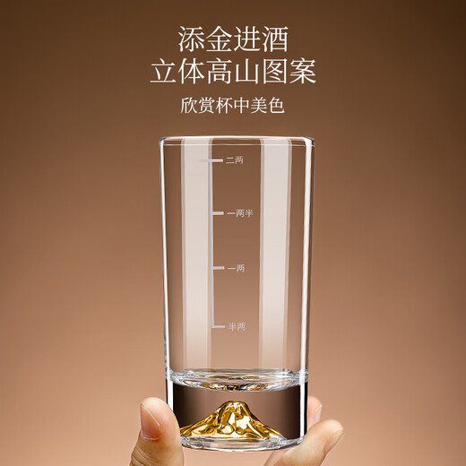 DKO white wine glass 2 liang with scale wine glass household glass water glass beer glass wine divider foreign wine glass wine pot set 2 liang cup (6 pieces)