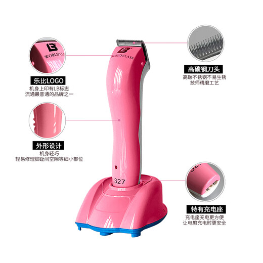 Lebi 327 pet electric clipper for shaving soles of feet and nose hair small clipper dog shaver electric shaver Lebi 327 electric clipper - white powder