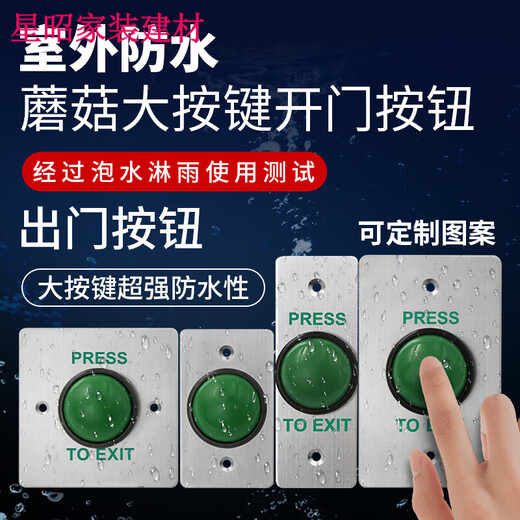 Panel de acceso de acceso impermeable al aire libre personalizado autoinforme 86 Tipo botón de puerta de compra de la puerta de columna larga de la columna larga Botón Long Strip + Bottom Box Z3519D2W (tamaño