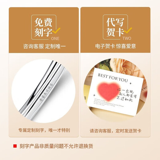 LAOLATU Love Platinum Bracelet for Women PT950 Platinum 2025 New Light Luxury Niche Chinese Valentine's Day Gift for Wife and Girlfriend PT950 Platinum-Super Flash Rice Bracelet