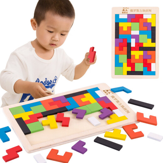 Fuhaier wooden Tetris puzzle building blocks children's educational toys baby handmade intellectual games kindergarten early education