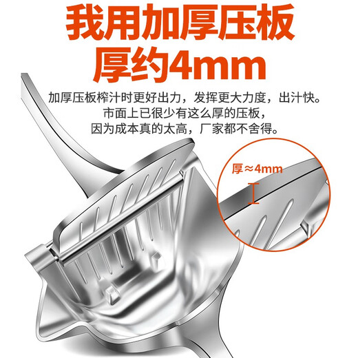 Tanmi Multifunctional Thickened Manual Juicer Sugarcane Pomegranate Orange Juice Squeezer Household Fruit Press Lemon Juicing Artifact Upgraded Thickened 800g + Free 10 Bags + Clip