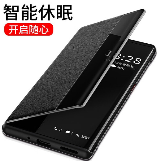Jinwu is suitable for Huawei mate40pro mobile phone case mate40/40E protective cover clamshell leather case mate40pro+ smart window all-inclusive PU anti-fall business mobile phone case Mate40 Pro black