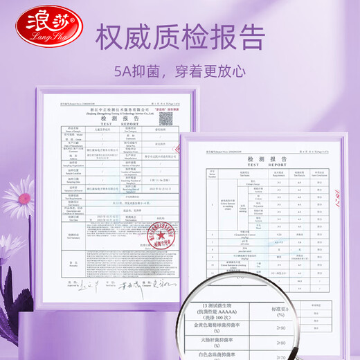 LangSha children's underwear, girls' underwear, medium and large children's 5A antibacterial underwear, baby and teenager boxer shorts, 6 pack 130