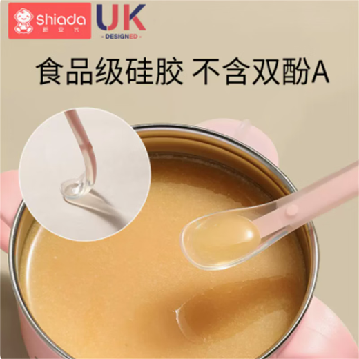 Yoshida Hisamori Babyschale, spezielle wassergefüllte Thermosschale, Löffel, Säuglingssaugnapf, Geschirr, Babynahrungsschüssel, Werkzeug, komplettes Set, rosa Thermosschale, 7-teiliges Set