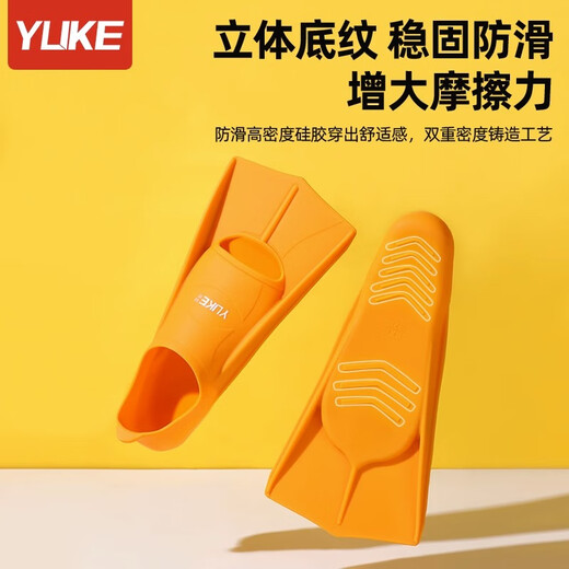 Yuke swimming fins for men and women, freestyle breaststroke silicone short fins for adults and children, professional lightweight diving training feet, summer orange, earplugs and nose clip/portable mesh bag S, recommended shoe size 36-38