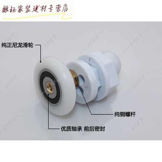 Danstini old-fashioned shower room pulley old arc fan-shaped overall bathroom metal edged glass door wheel single wheel accessories pulley diameter 19MM plus 2 gaskets