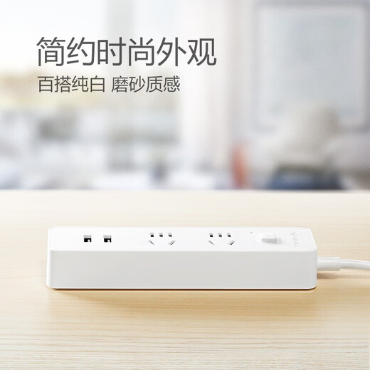 Bull USB socket multi-function mobile phone headset usb fast charging plug board home student dormitory plug strip with line switch drag line board 2USB+2 sockets full length 1.5 meters UUC122