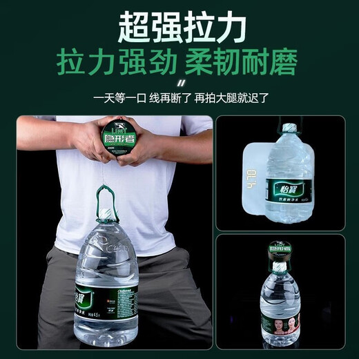 BEITU imported fishing line spotted line main line sub-line set full set of nylon line pure imported super strong tension fishing line green spot (100 meters) 2 rolls No. 0.8