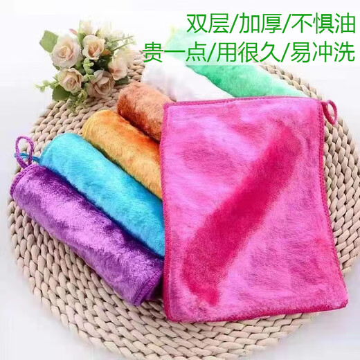 Ao Yan Lai Blue Ant Magic Dish Towel Household Bamboo Charcoal Fiber Dish Cloth Non-oil Rag Kitchen Absorbent Cloth 5 Purple (Small Strips 18*23)