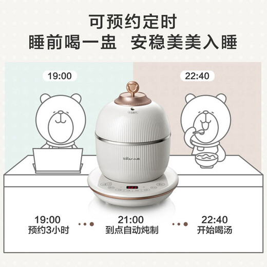 Bear bird's nest stew pot, electric stew pot for stewing bird's nest, electric stew pot for stewing bird's nest, fish gelatin, ginseng material, and donkey-hide gelatin, double-layer water-proof stew pot for health preservation, scheduled timer, constant and precise temperature control, 0.6L, upgraded to one cup for dual use 0.6L
