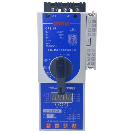 Shanghai KBO control and protection switch electrical appliance CPS45C32A100a125A basic fire leakage type old model fire isolation type 100A
