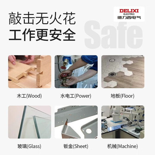 Delixi rubber hammer rubber hammer for floor tile multi-functional installation hammer rubber hammer non-elastic hammer rubber-coated handle non-elastic hammer 0.5 pounds