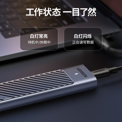 Greenlink M.2 NVMe/SATA dual protocol mobile hard drive box Type-C/USB3.2 external SSD solid state drive suitable for notebook Apple 17/Macmini external box