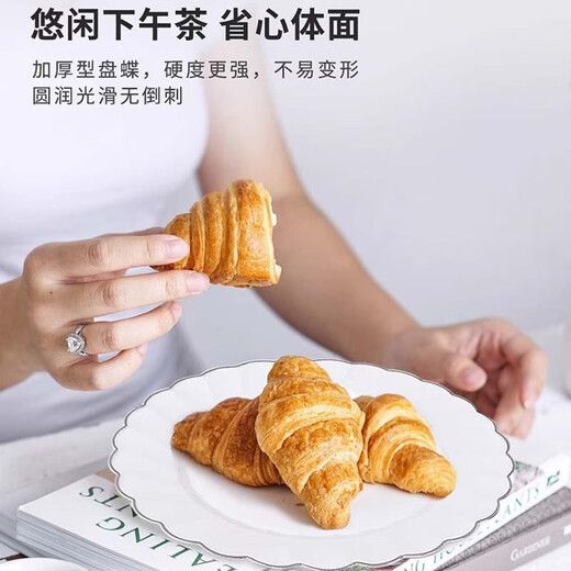 Taoyanger fruit plate plastic plate bread cake plate dinner plate disposable plate dessert plate round plate home picnic Phnom Penh white jade plate (small size / 20 pieces)