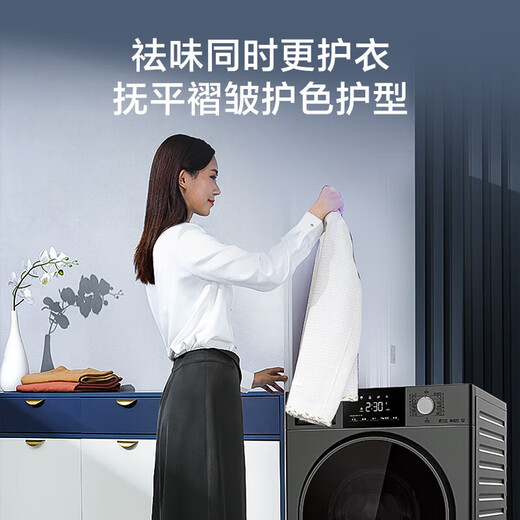 Panasonic drum washing and drying integrated washing machine 10kg large capacity frequency conversion energy saving sterilization and mite removal down air wool washing foam net XQG100-ND1MT