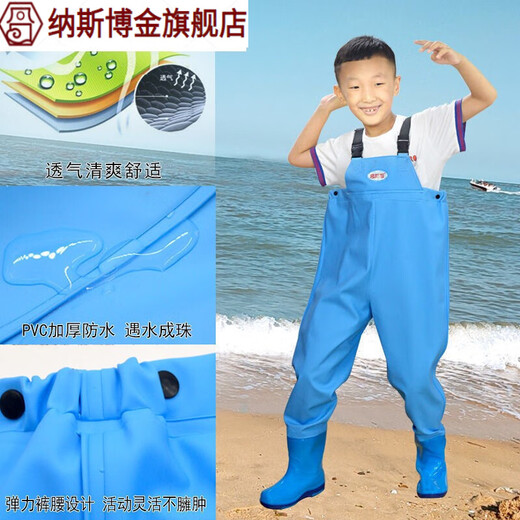 Shantou Lin Village children's water play one-piece waders kindergarten water clothes for catching sea children rain boots for men and women catching fish rain pants sand children's sky blue suspenders 24 shoes inner length 15cm