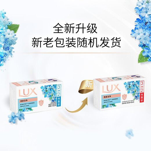 LUX Detoxification and Antibacterial Soap (Fresh + Lotus) (3+2)X105G