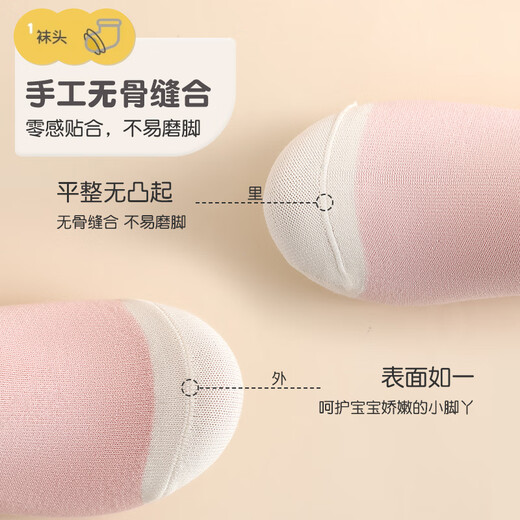 Langsha Children's Socks Girls Spring Autumn Winter Stockings Comfortable Sweat-Absorbent Breathable Middle-Grade Children's Cute Sports Girls Cotton Socks