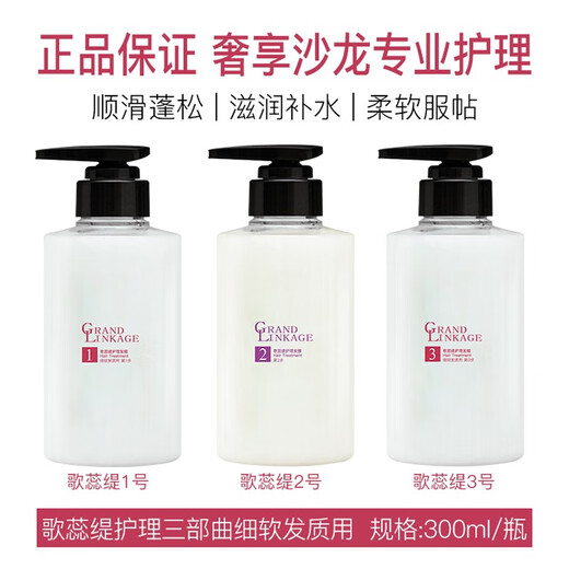 Japanese milbon Mei Lipan hair mask hair nourishing care high-end salon set steam-free ex-boyfriend trilogy MU thick and hard hair 100ml*3 original packaging