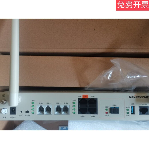 Telecom Tianyi Gateway Government and Enterprise Gateway Fiber Cat Ruisikonda A8CMSG2100E-UPON-4V MSG2100E-UPON-16V