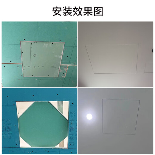 Jugao inspection port gypsum board invisible gypsum cover double aluminum hidden hole hidden maintenance inspection port outer diameter 330 inner diameter 300/hidden inspection port