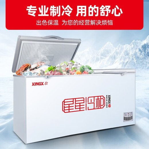 星星（XINGX）冰柜商用大容量卧式单温零下-35度全冷冻大冰柜冷藏冷冻转换柜顶开速冻冰箱雪柜一级能效 406升（长1356*宽670*高880）-35℃