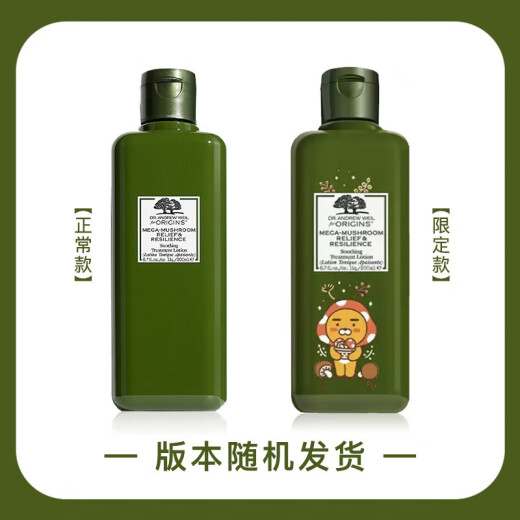 Origins Dr. Wei Ganoderma Rejuvenating Essence Toner Mushroom Water 200ml Wet Compress Stabilizing Moisturizing Gift Skin Care