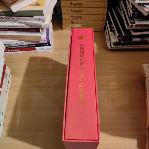 Libro antiguo agotado 1969-2019 Libro de billetes conmemorativo del 50.º aniversario de las operaciones del metro de China 38 ciudades 38 tarjetas completas