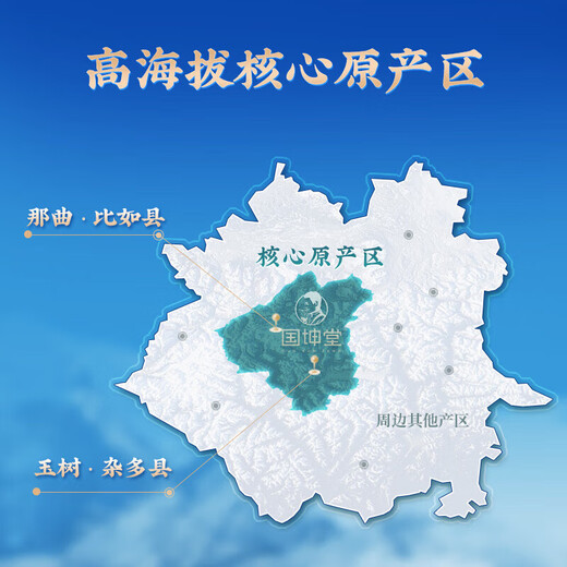 国坤堂【野生可溯源】西藏那曲精选野生冬虫夏草 高海拔头茬礼盒 4根/克 1克试用装【多买升级礼盒】