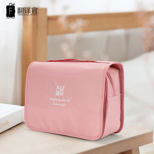 Translator travel dry and wet separation toiletry bag for men and women on business trips portable cosmetic bag storage box travel supplies toiletry set Sakura powder