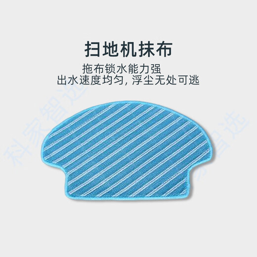 科沃斯扫地机DG716/718/710配件水箱边滚刷盖板抹布灰尘盒充电器 充电座*1个