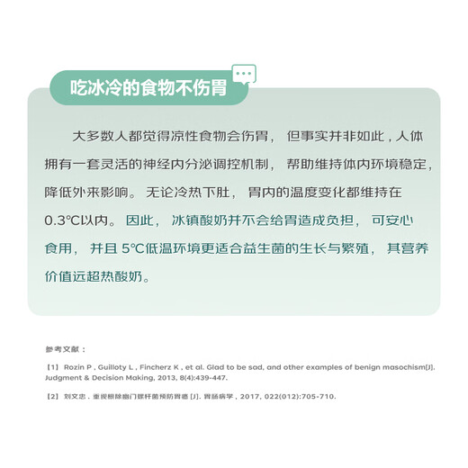 小哈猪（XIAOHAZHU）【自动冷藏、恒温发酵、时长可选】 智能温控酸奶机家用全自动小型酸奶机制冷多功能米酒纳豆机 【配件】耐高温食品级高硼硅玻璃内胆