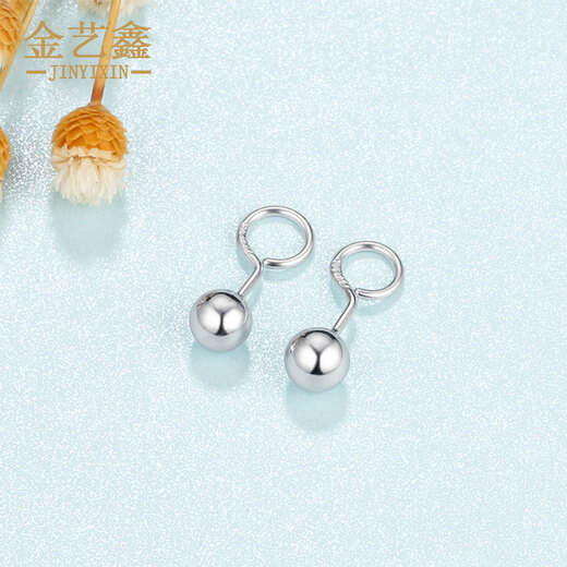 Jin Yixin Platinum Earrings for Women PT950 Platinum Earrings Round Beads Earrings Gold Earrings Earrings Perkin Earrings Earrings Ear Wire Ear Sticks A Small Version A Pair Diameter About 3mm