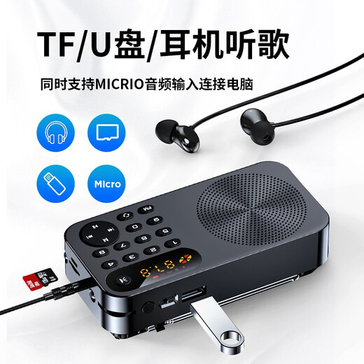 Keling F5 radio for the elderly semiconductor FM broadcast mini portable elderly storytelling machine charging plug-in card small audio walkman player level 4 and 6 English radio Chinese red