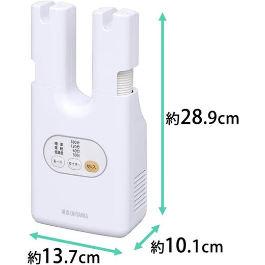 IRIS direct mail from Japan, shipped from Japan, shoe dryer, deodorizing, quick-drying, quick-drying shoe warmer, multi-functional home rainy season goodies SD-C1-W requires transformer