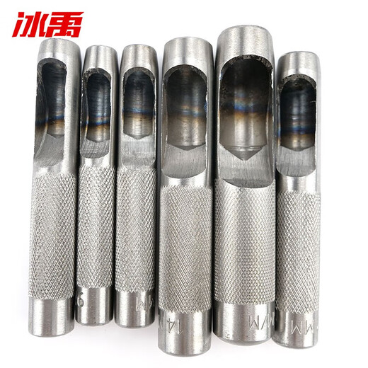 
Shizhi BYJZ-1048 Industrial grade alloy steel quenched belt punch 12-piece set 3-16mm leather eye punch 25mm semicircular punch Others