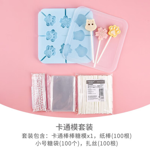 French bakery cheese lollipop mold food grade silicone candy mold with lid baby food supplement mold that can be steamed and boiled