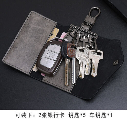 Qindu key bag men's multifunctional car universal large capacity women's waist hanging household key chain complete set smoke gray