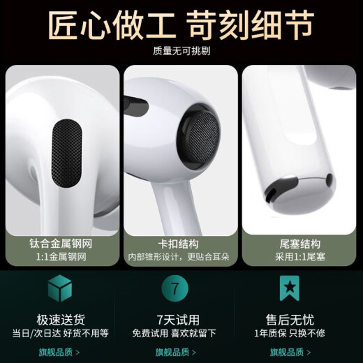 [New noise reduction third generation] Taihuo air true wireless Bluetooth headset Apple Huawei vivo Xiaomi oppo Huaqiangbei 3rd generation running single and double ear Roda 1536u1:1 synchronization full function Apple Huawei Android universal