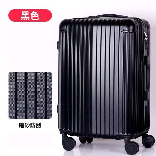 Luggage women's trolley case mother-leather travel password luggage male students Korean version ins trend large large capacity black [709 regular style] 20 inches [carry-on suitcase]