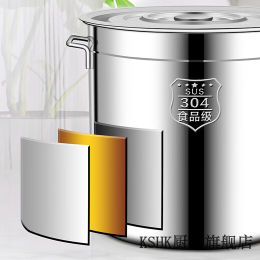 KSHK extra thick 304 food grade stainless steel barrel round barrel with lid commercial soup barrel stewed barrel oil barrel household soup pot extra thick 304 diameter 30 height 40