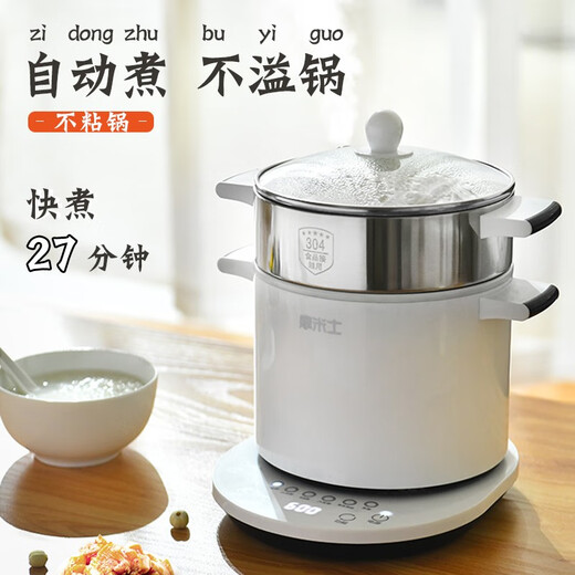 Momis porridge cooker can be scheduled to make soup and porridge quickly at a scheduled time, special pot for baby multifunctional porridge cooker, household baby food supplement pot BB porridge fully automatic porridge pot 1.5L + steamer