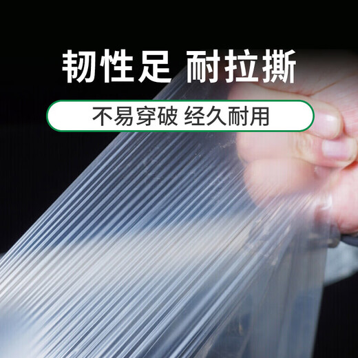 Minghong white mulch plastic cloth thickened mulch film agricultural plastic film grass-proof cloth film 1 meter wide 1 wire about 380 meters new material