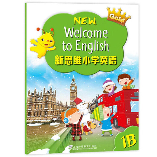 新思维小学英语教材New longman welcome to english 1B 主课本（赠单词本）香港朗文英语小学教材少儿英语听说读写综合练习课本教材 6-12岁 小学礼物 小学教辅