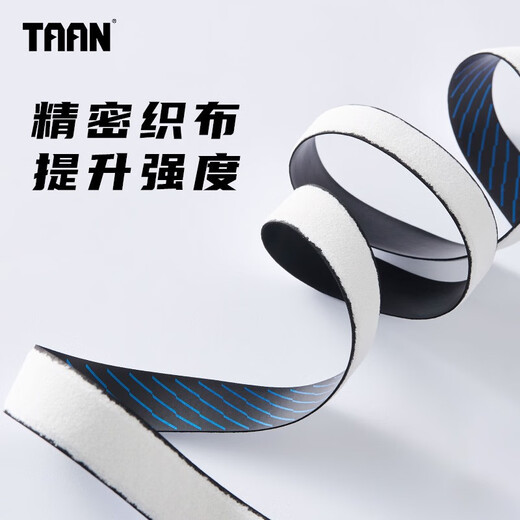 Taan fishing rod handle with gold printed inner layer, flexible fabric, sweat-absorbent and non-slip fishing handle with FH3062 black and blue 2.0M