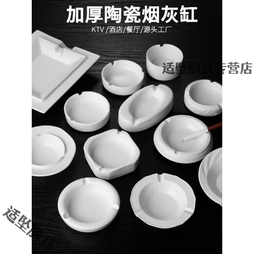 Tuojin ashtray home office minimalist commercial custom logo ceramic Chinese hotel Internet cafe KTV 7.5-inch long ashtray
