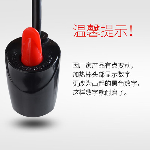 Xilong fish tank heating rod automatic constant temperature heater ornamental fish tropical fish constant temperature small electric water aquarium heating rod XL-1999 200W length 31cm