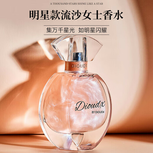 DIOUDX846口红香水礼盒套装七夕情人节礼物送女友老婆实用高端女生生日 846口红+香水+礼盒装+7仓速发